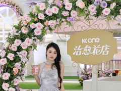-KK ONE(京基滨河时代店)