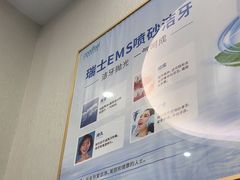 -深圳富茂格伦菲尔口腔门诊部(龙华清湖总院)