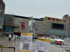 -金逸影城(光美嘉瑞宝MX4D店)