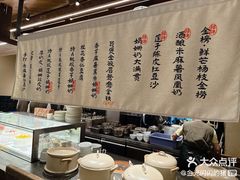 -RUXU入续糖水铺与包(卓悦中心店)