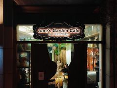 -六月花园咖啡馆(中关村东路店)