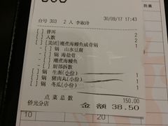 账单-稻香酒家·34年老字号·港式粤菜(侨光店)