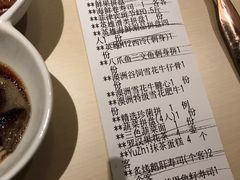 账单-余欢领鲜火锅(新街口店)