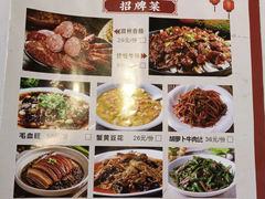 -很牛的馆子(西南交大店)