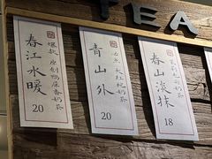 -成川茶店·潮汕工夫浓茶(万象店)