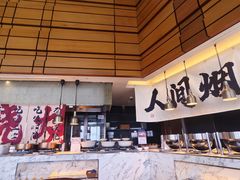 -洲际酒店·地平线全日餐厅HORIZON CAFÉ