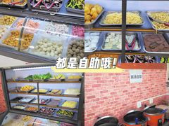 -小V家秘制火锅鸡(苹果园东路店)