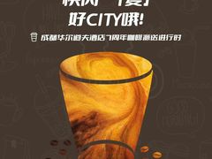 -成都银泰中心in99