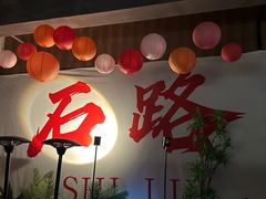 -顽啤熊·酒客酒馆(苏城夜景必选店)