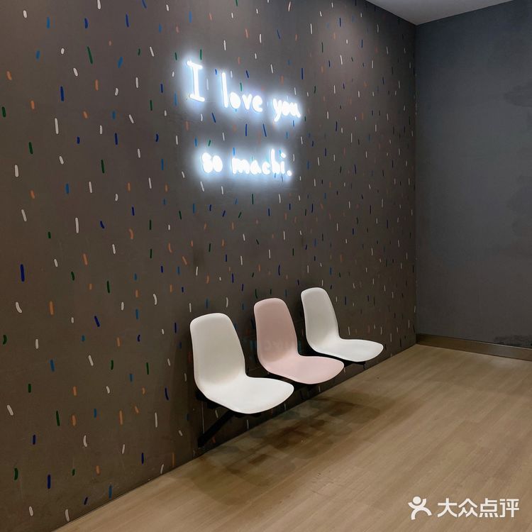 Get周杰伦同款麦吉奶茶🥤