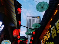 -歹街(金成店)