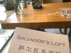 -萨尔瓦多Salvador's