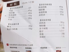 -ABC Cooking Studio(北京颐堤港店)