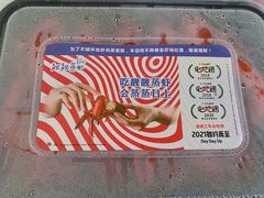 -靓靓蒸虾·头牌蒸虾(南山桂庙店)