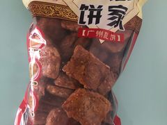-诚志饼家·小凤饼非遗传承(中山六路店)
