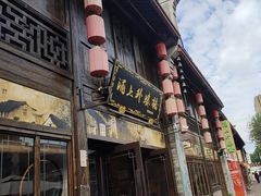 -涌上外婆桥(南塘店)