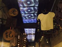 -老表记广西宵夜螺蛳鸭脚煲(西大店)