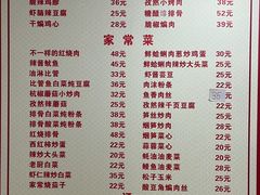 -如意香辣鸡架(总店)