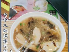 -食盈碗仔翅(星玺广场店)