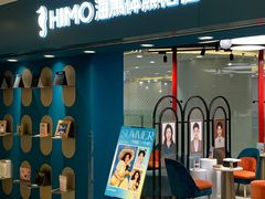-海马体照相馆(北京apm店)
