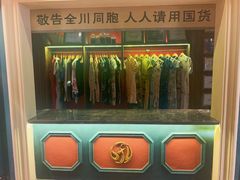 -吼堂老火锅(万寿宫店)