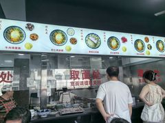 -美味斋(西北街店)