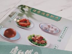-康师傅私房牛肉面(申虹店)