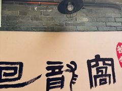 -回龙窝历史文化街区