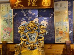 -段公子·精品云南菜