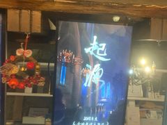 -暴风岛沉浸式体验馆(百联世纪店)
