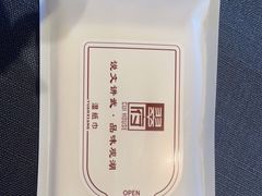 -翠府(翠湖北路店)