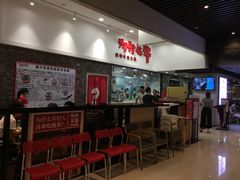 -为什么牛潮汕牛肉火锅(万胜广场店)