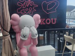 -望海观澜海景音乐餐吧(帆船基地店)