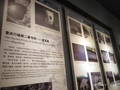 -红岩魂陈列馆