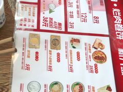 -喜卷·烂肉卷饼(广渠门店)