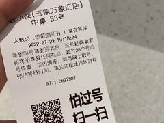 -蛙小侠(五象万象汇店)