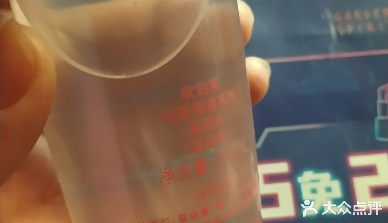 欧珀莱均衡保湿柔润水(滋润型)