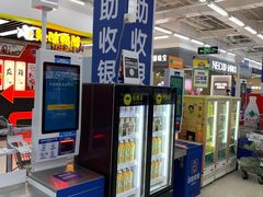 -沃尔玛购物广场(霖雨路店)
