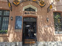 -良友书坊(安徽路店)