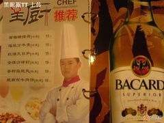 -萧邦音乐会所KTV·蒸汽活海鲜自助(福田店)