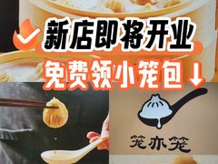 -北京SKP