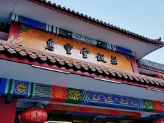门面-惠丰堂饭庄·烤鸭·京味菜(翠微路店)