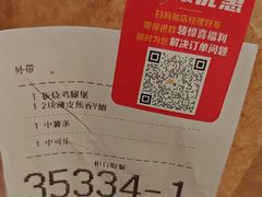 -麦当劳(安定门外大街店)