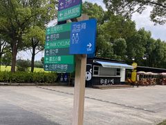 -嘉北郊野公园