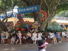 -珠海梦幻水城