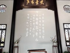 -古琴台