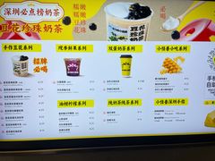 -茶力的小怪兽(梅林卓悦汇店)