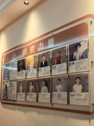 -依灵瑜伽普拉提连锁