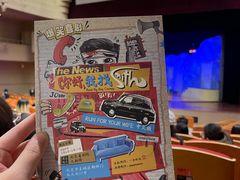 -北京喜剧院