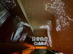 -燃扒房Steakhouse(皇庭店)